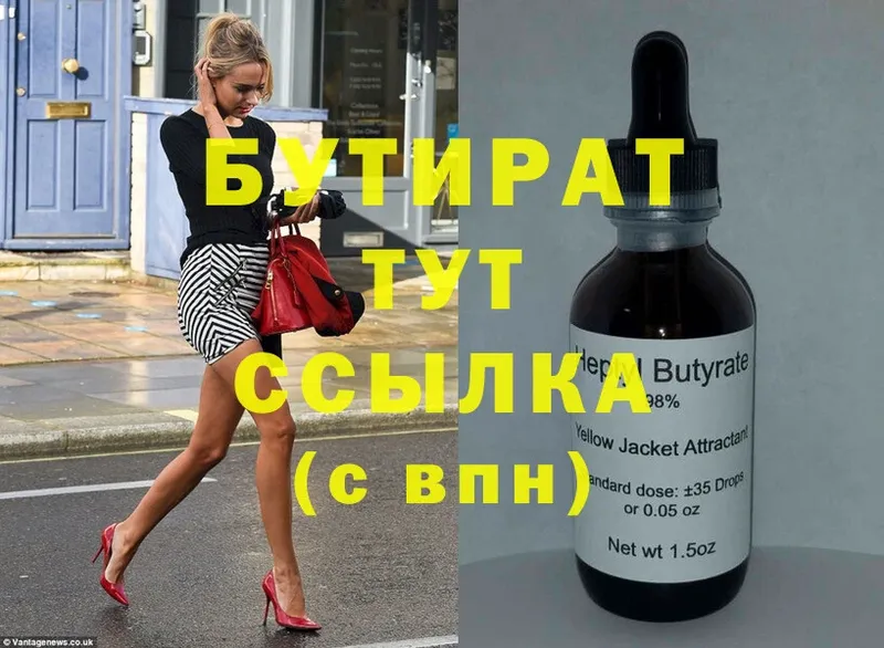 Где продают наркотики Миньяр ГАШИШ  Экстази  Cocaine  Мефедрон  Канабис 